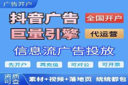 深度解析百度推广服务费的投资回报