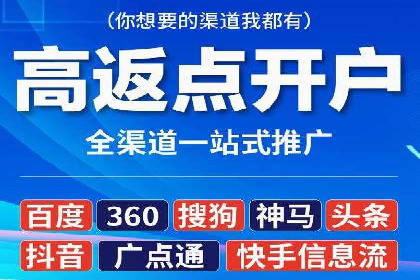 案例解析：优化百度推广广告创意