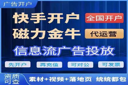 竞价推广开户费用对比：案例对比选最优
