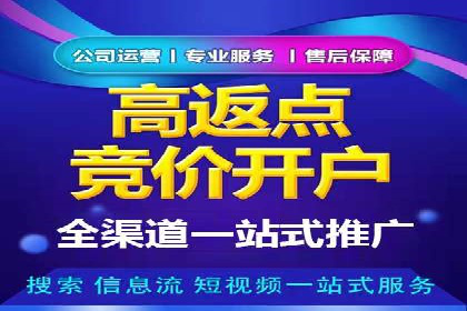 信息流广告制作实战技巧解析