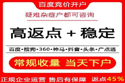 信息流平台在移动端的发展趋势及挑战案例