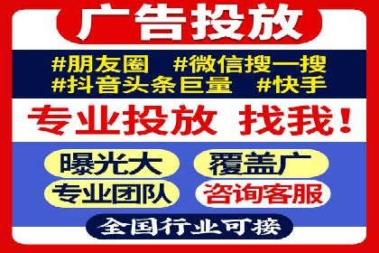 行业领先企业的SEM竞价托管经验分享